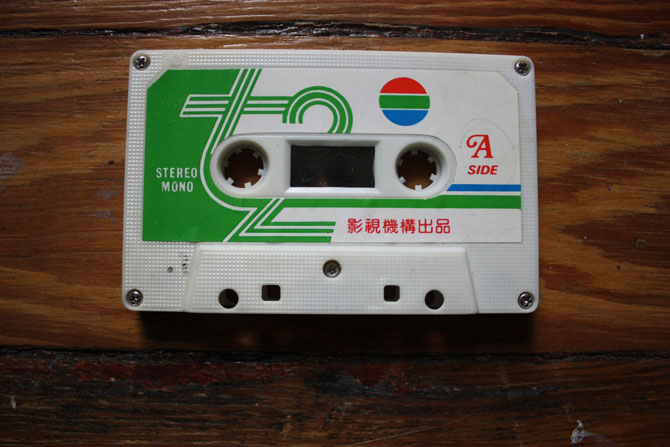 CassetteTapes02.jpg